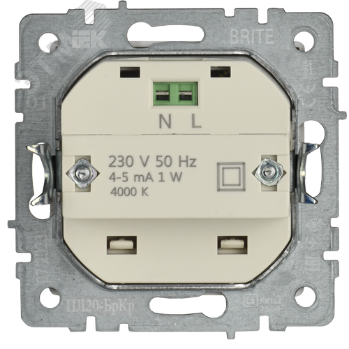 BRITE Подсветка LED встраиваемая ПЛ20-БрКр бежевый - фото 5