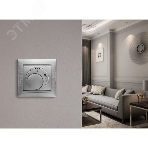 VALENA Термостат для теплых полов алюминий - фото 3