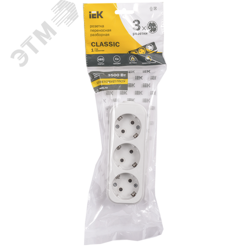 Розетка переносная разборная К03 3 места CLASSIC - фото 2