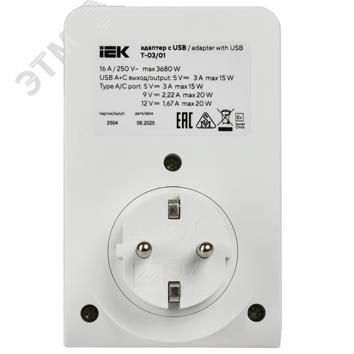 РТЭ-5 Розетка-таймер электронный 1мин 7дн 112on/off 16А IP20 белая IEK - фото 6