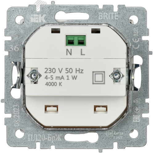 BRITE Подсветка LED встраиваемая ПЛ20-БрЖ жемчуг - фото 5