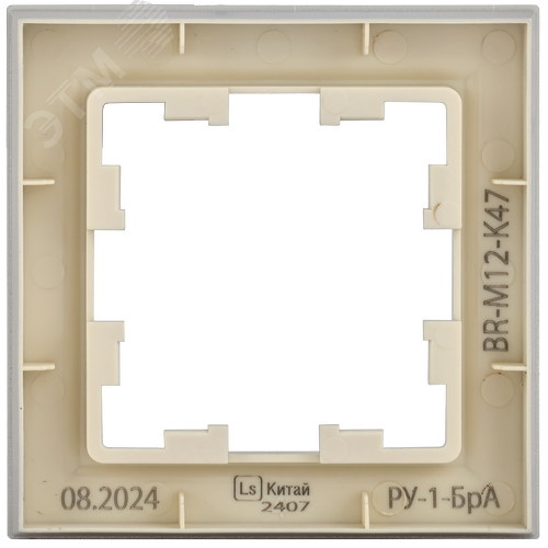 BRITE Рамка 1 пост РУ-1-БрА алюминий - фото 4