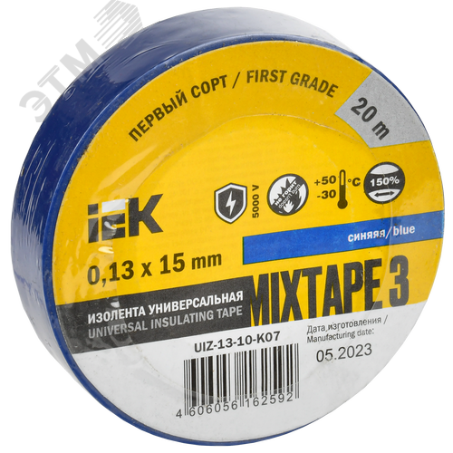 Изображение товара Изолента ПВХ синяя 15мм 20м (шт)