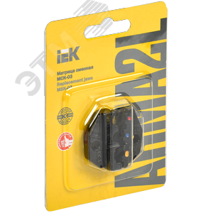 Матрица сменная МСК-03 ARMA2L 3 - фото 2