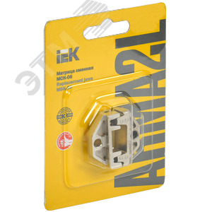 Матрица сменная МСК-06 ARMA2L 3 - фото 2