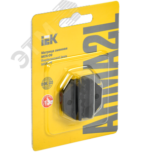 Матрица сменная МСК-09 ARMA2L 3 - фото 2