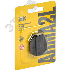 Матрица сменная МСК-12 ARMA2L 3 - фото 2