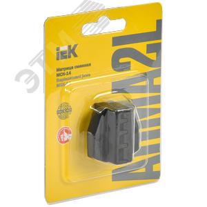 Матрица сменная МСК-14 ARMA2L 3 - фото 2