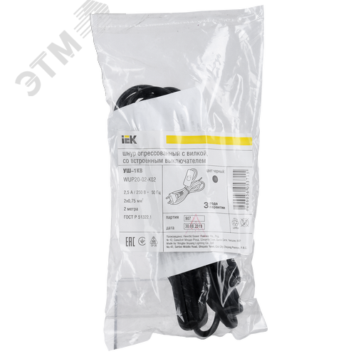 Шнур УШ-1КВ с выключателем 2м ПВС 2х0.75 6А черный - фото 2
