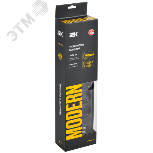 Удлинитель У05В 5 розеток с заземляющим контактом и USBх4 2м 3х1мм2 16 А/250 В черный MODERN - фото 2