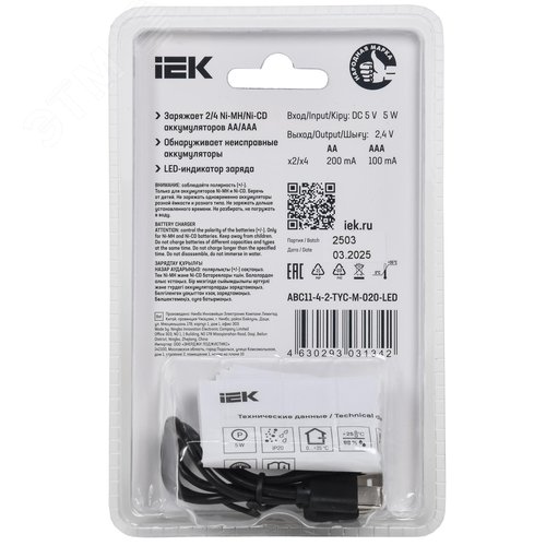 Устройство зарядное для 2-4 NiMH/CD аккумуляторов AA/AAA 200мА с LED индикатором IEK - фото 3