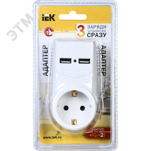 Адаптер Т-01/01 1 место 2P+PE 16А 2хUSB 2,1A белый - фото 2