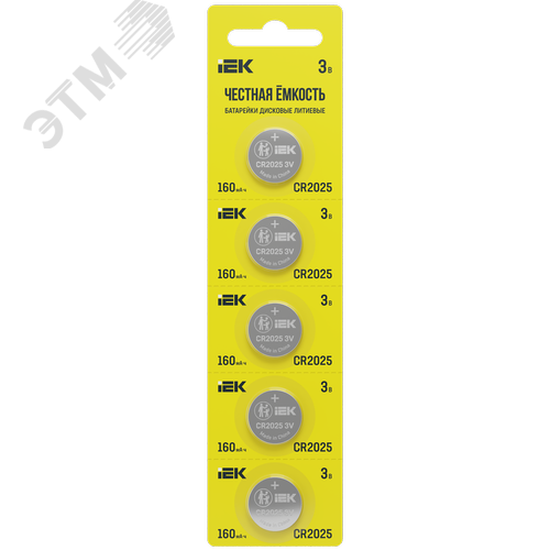 Изображение товара Батарейка дисковая литиевая CR2025 (5шт/отрывной блистер) IEK (упак)