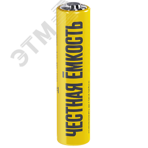 Батарейка щелочная Alkaline LR03/AAA (10шт/бокс) IEK - фото 2