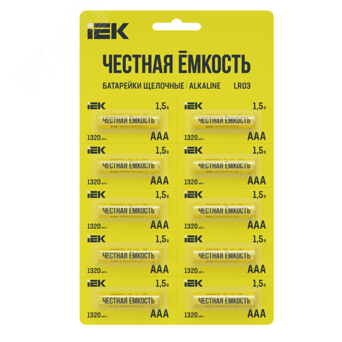 Изображение товара Батарейка щелочная Alkaline LR03/AAA (10шт/отрывной блистер) IEK (упак)
