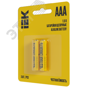 Батарейка щелочная Alkaline LR03/AAA (2шт/блистер) IEK - фото 3