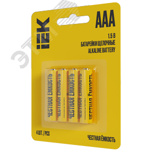 Батарейка щелочная Alkaline LR03/AAA (4шт/блистер) IEK - фото 3