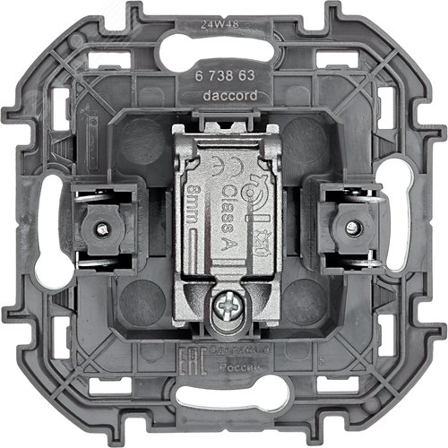 Розетка TV проходная антрацит INSPIRIA - фото 5