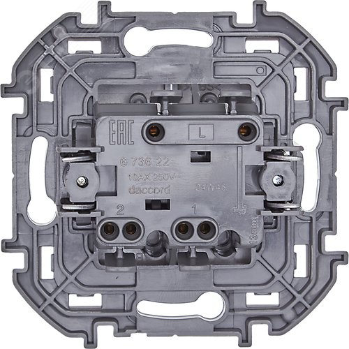 Выключатель 2-клавишный 10АХ безвинтовое крепление алюминий INSPIRIA - фото 5