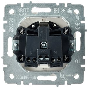 BRITE Розетка с заземлением с защитными шторками и крышкой 16А IP20 РСбш10-3-БрБ белый - фото 4