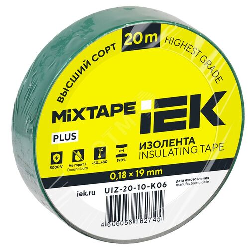 Изображение товара MIXTAPE PLUS Изолента 0,18х19мм зеленая 20м IEK (шт)