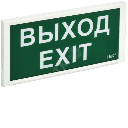 Изображение товара Светильник аварийный ДПА 3000 постоянного/непостоянного действия 3ч IP20 (шт)