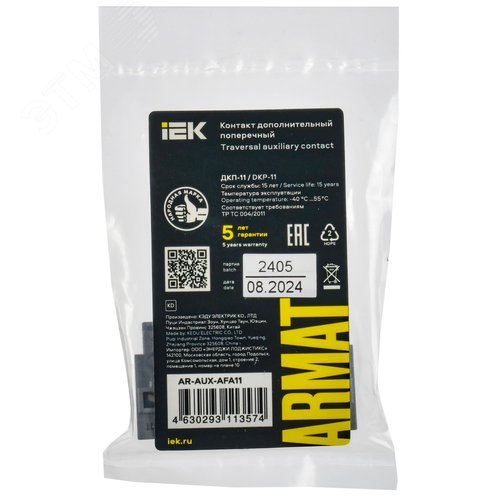 Контакт дополнительный контакт поперечный ДКП-11 GV2P - фото 2