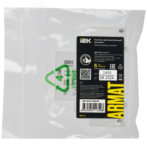 Контакт дополнительный боковой ДКБ-11 GV2P - фото 2