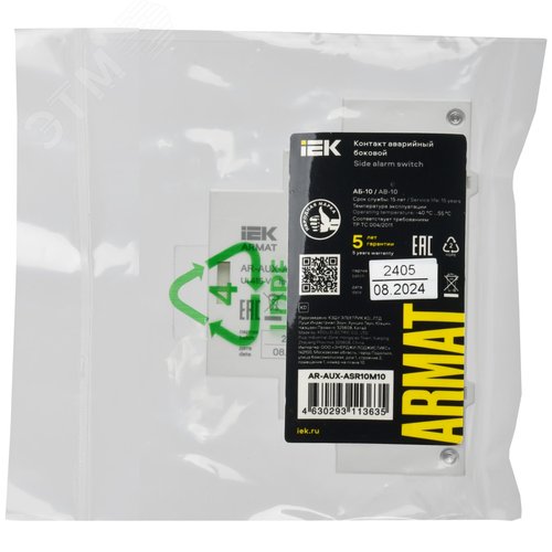 Контакт аварийный боковой АБ-10 GV2P - фото 2