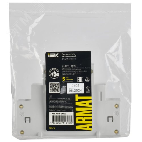 Расцепитель независимый 24В GV2P - фото 2