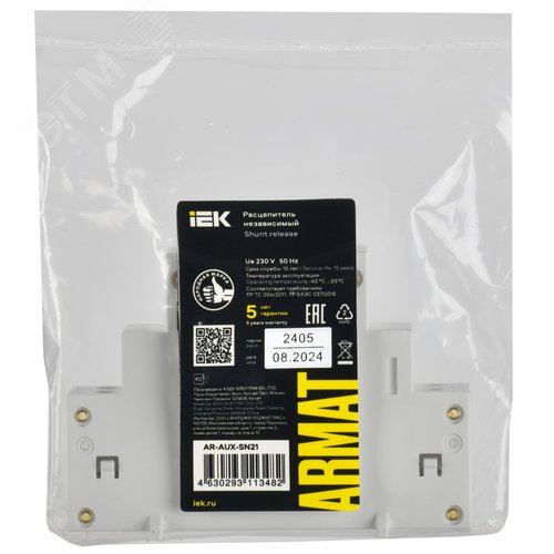 Расцепитель независимый 220/230В GV2P - фото 2