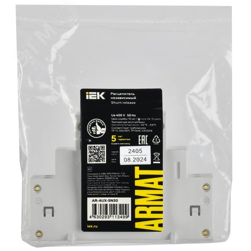 Расцепитель независимый 380/400В GV2P - фото 2