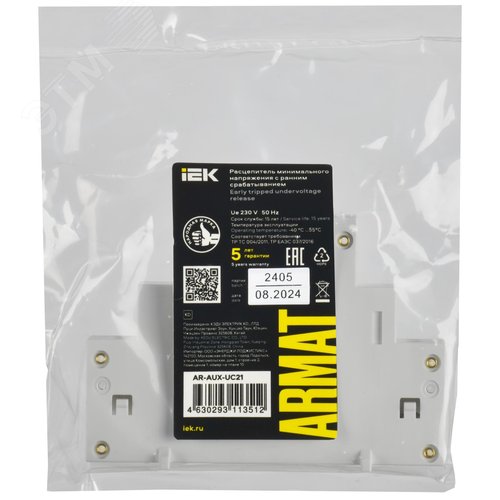 Расцепитель минимального напряжения с ранним срабатыванием 220/230В GV2P - фото 2