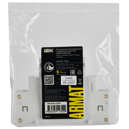 Расцепитель минимального напряжения с ранним срабатыванием 380/400В GV2P - фото 2