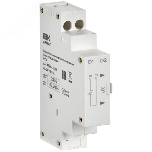 Расцепитель минимального напряжения 24В GV2P - фото 1