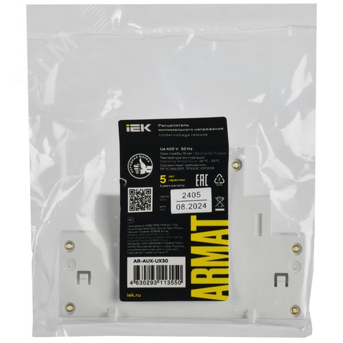 Расцепитель минимального напряжения 380/400В GV2P - фото 2