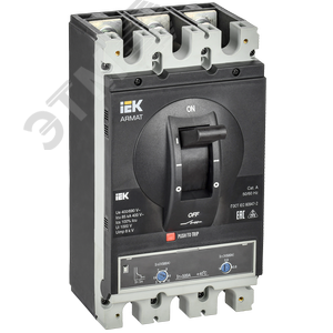 Изображение товара Выключатель автоматический в литом корпусе ARMAT 3P типоразмер I 85кА 500А расцепитель термомагнитный регулируемый (шт)