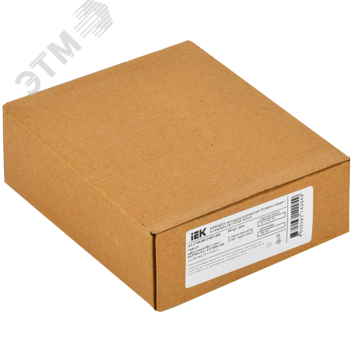 ARMAFIX Клемма пружинная 2 уровня CXDL2.5 BU IEK - фото 3