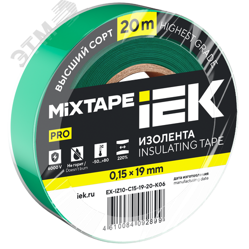 Изображение товара MIXTAPE PRO Изолента 0,15х19мм зеленая 20м IEK (шт)