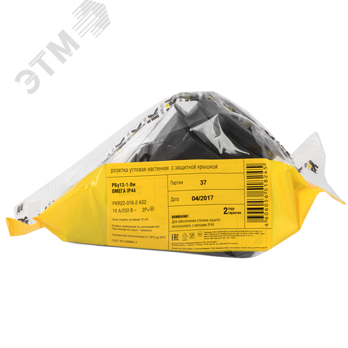 Розетка РБу13-1-0м защитная крышка угловая настенная ОМЕГА IP44 - фото 3
