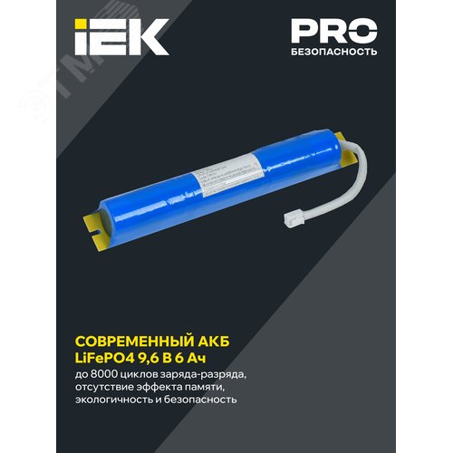 Блок аварийного питания БАП40-1,0 универсальный для LED IP20 - фото 3