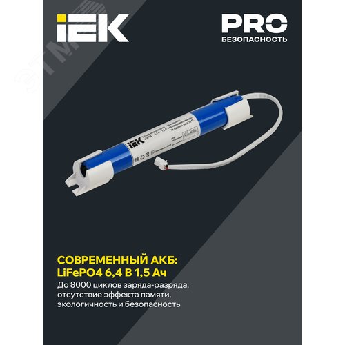 Блок аварийного питания БАП40-3,0 для LED - фото 3