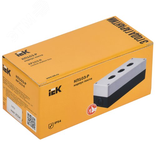 Корпус КП103-Р для кнопок 3 места белый - фото 2