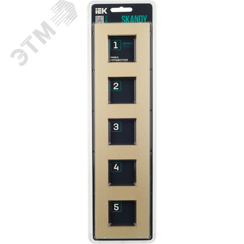 SKANDY Рамка 5-местная SK-F35Sh металл шампань IEK - фото 5