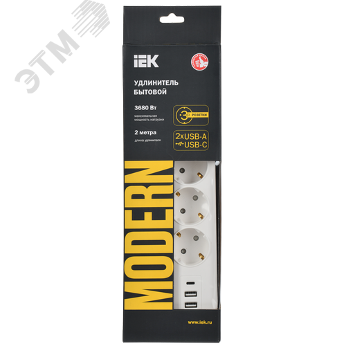 Удлинитель У03В 3 розетки с заземляющим контактом и USBх3 2м 3х1мм2 16 А/250 В белый MODERN - фото 3