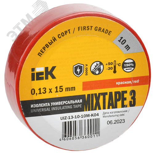 Изображение товара Изолента ПВХ красная 15мм 10м (шт)