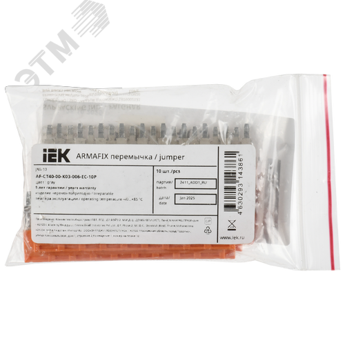 ARMAFIX Перемычка втычная для клемм CP 10мм2/CX 6мм2 10PIN IEK - фото 2