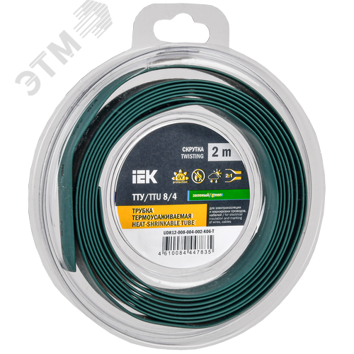 Изображение товара Трубка термоусадочная ТТУ нг-LS 8/4 зеленая (2м/упак) IEK (упак)