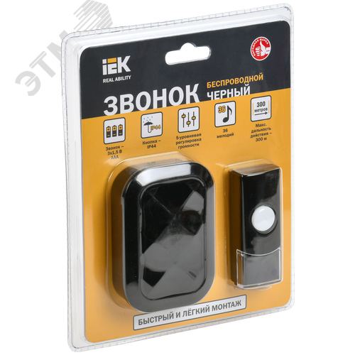 Звонок беспроводной ДЗБ3-36М (36 мелодий) черный - фото 2