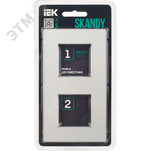 SKANDY Рамка 2-местная SK-F32S металл серебряный IEK - фото 5